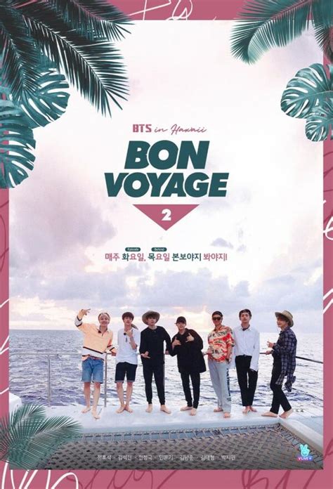 bon voyage season 3 ep 2